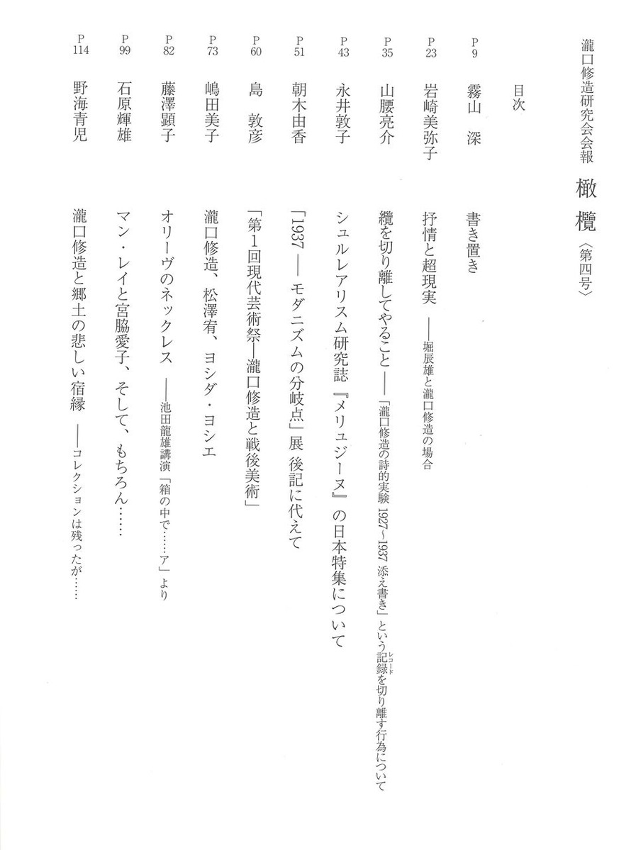 20180619173633_00003