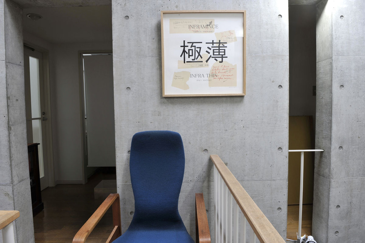 201801_磯崎倉俣展_10