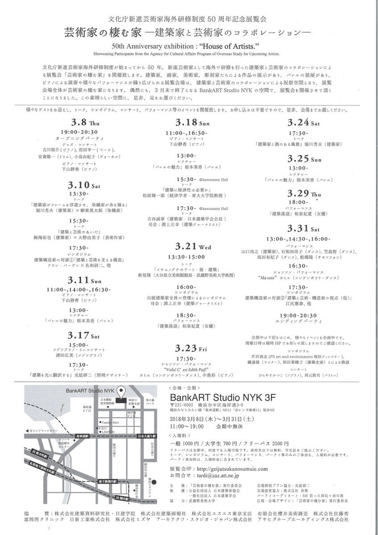 20180308123512_00004