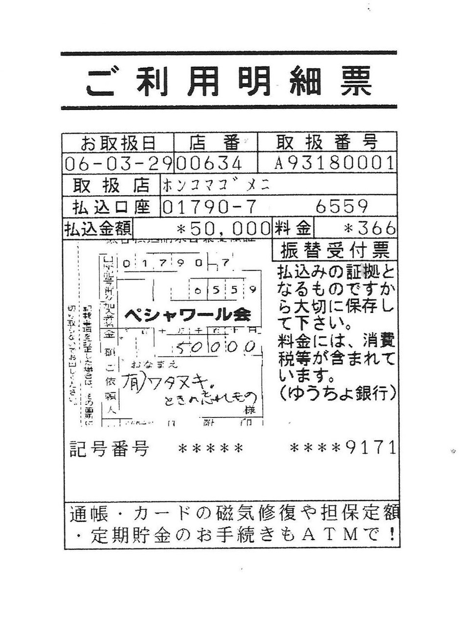 20240405151418_00001