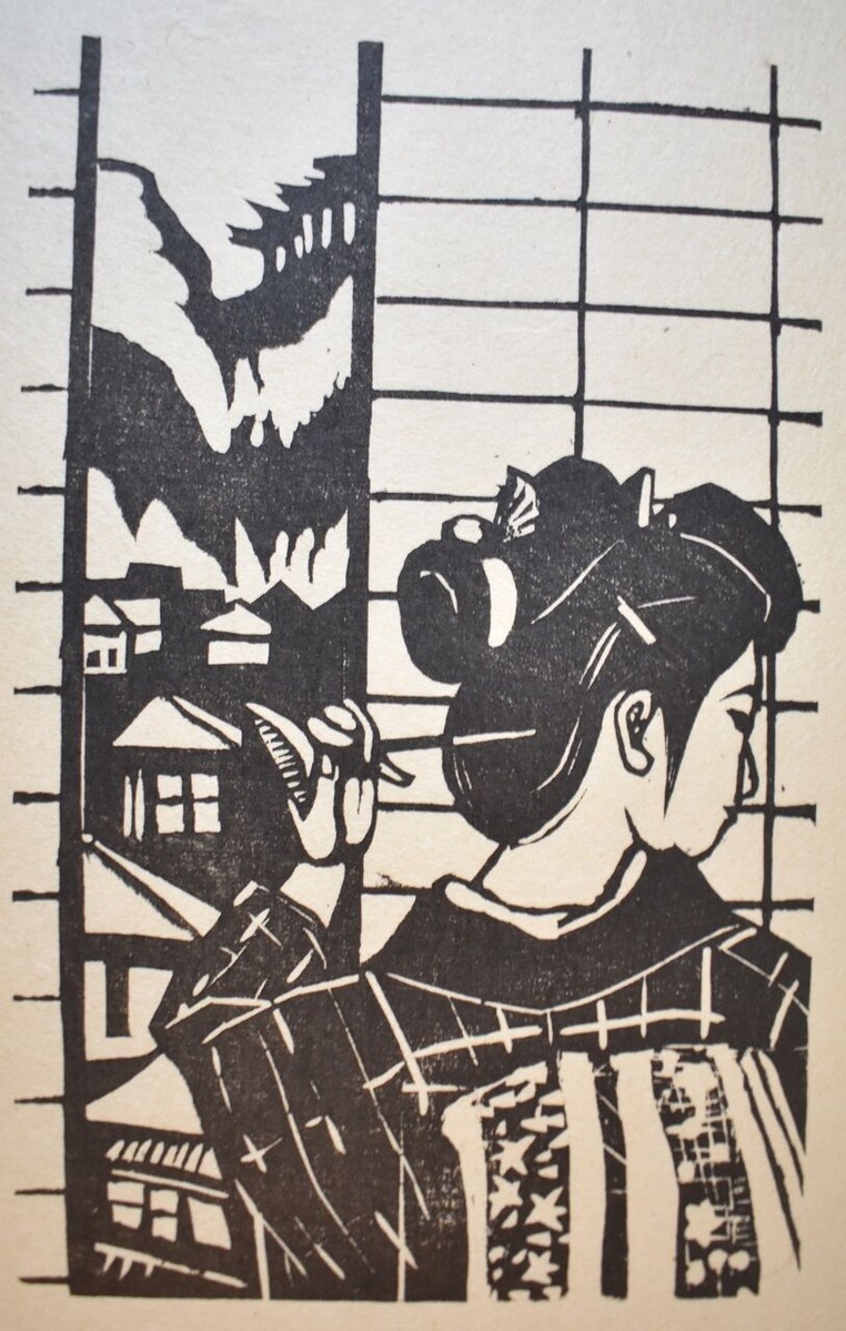 関野準一郎版画本「大正の少年」011