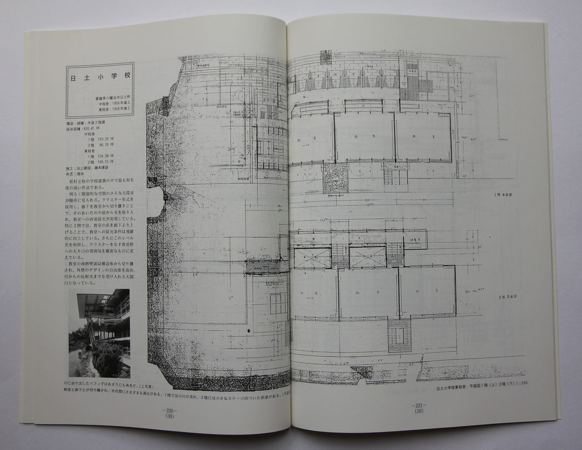 004・005蝗ｳ髱｢隗｣隱ｬ鬆