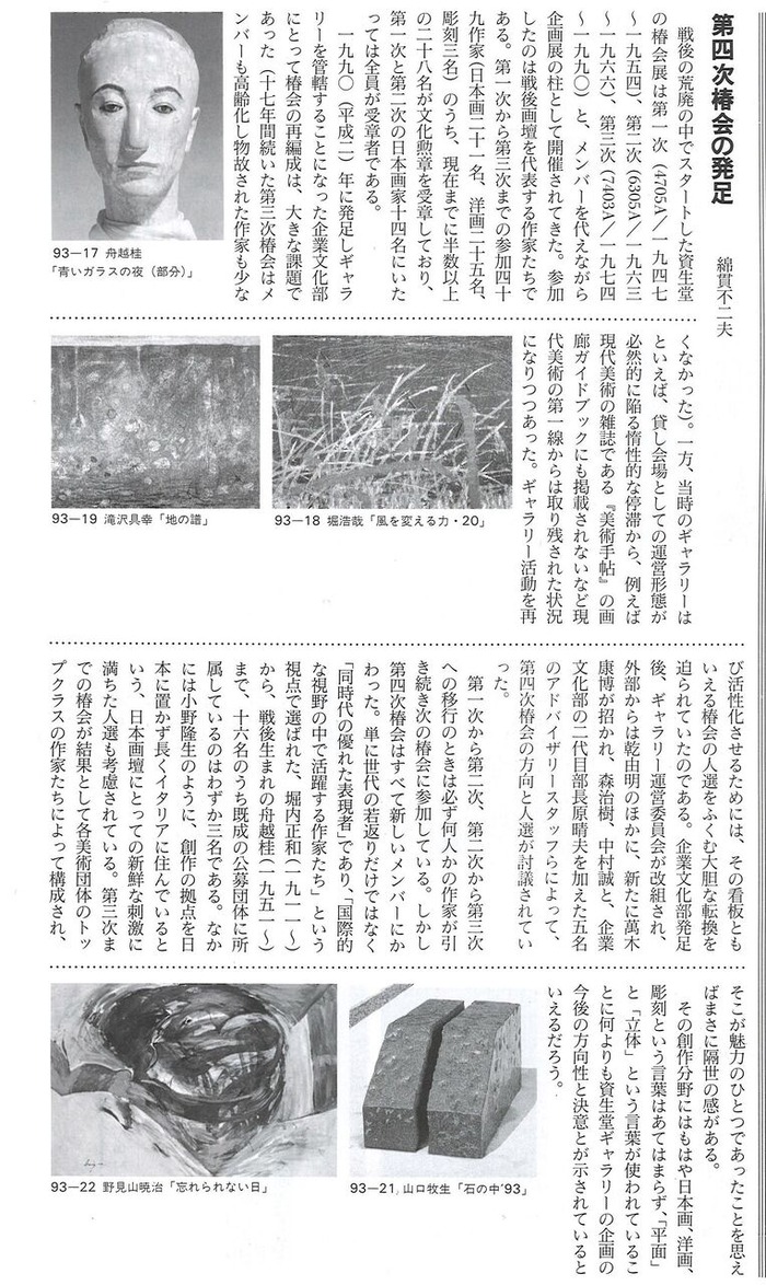 20240214145607_00001