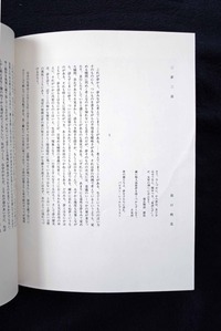 202007土渕信彦_図16