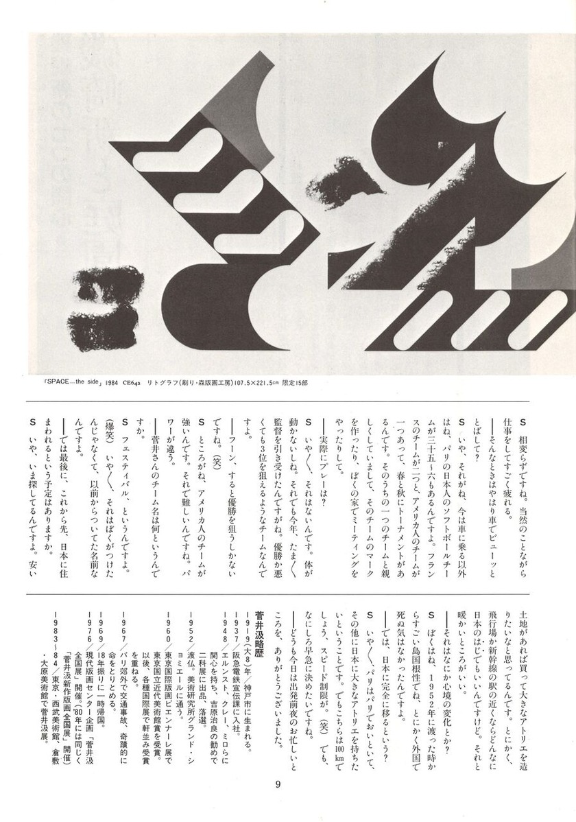 20221203154759_00011