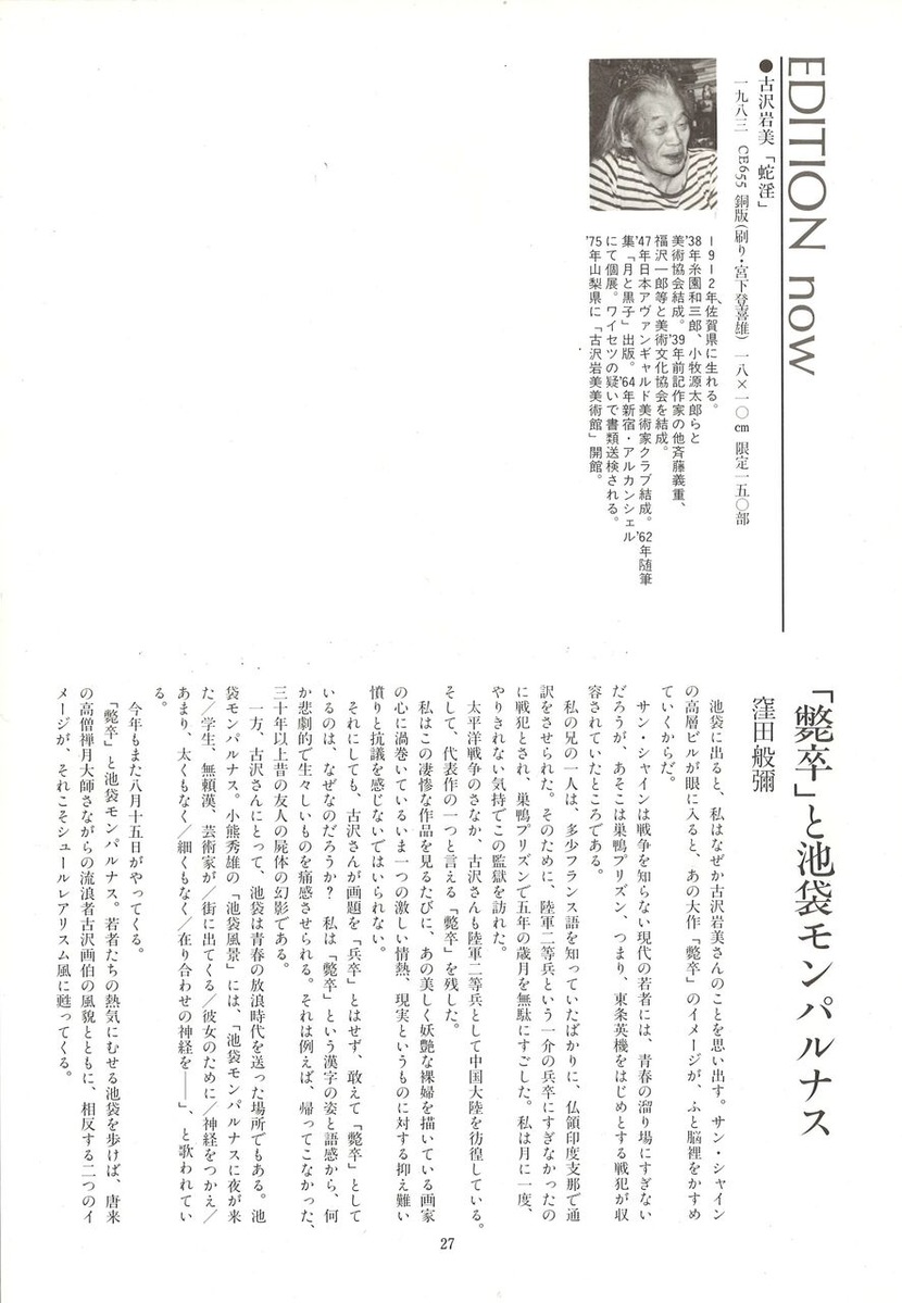 20221203172020_00029