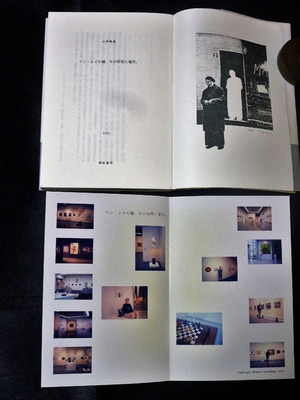 １８　同書より