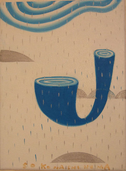 negishi_20_sokonashinuma_1