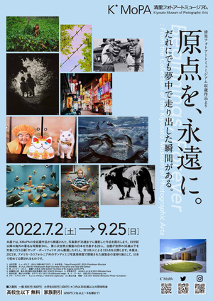 genten_flyer_blue0511
