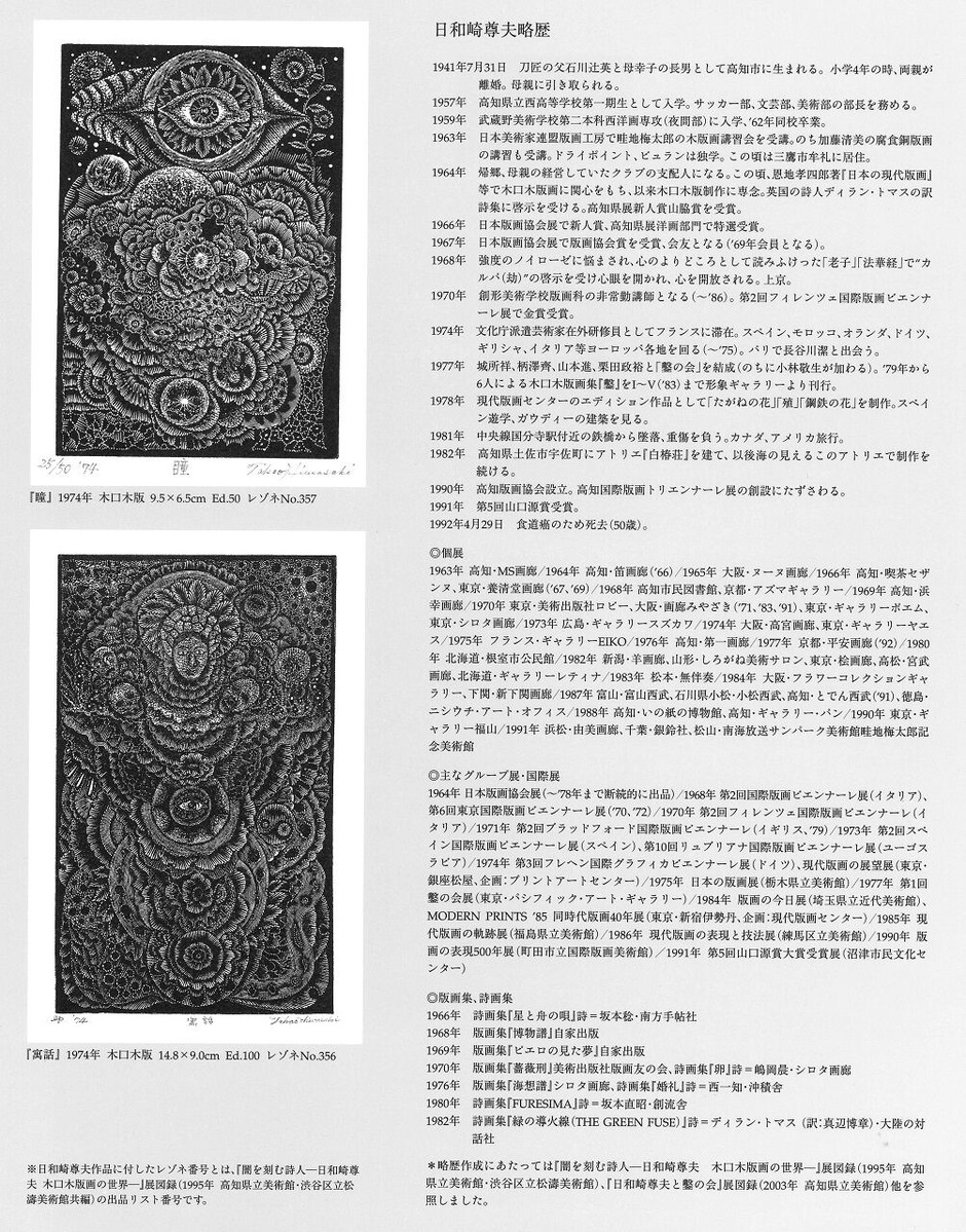 20210121130843_00012