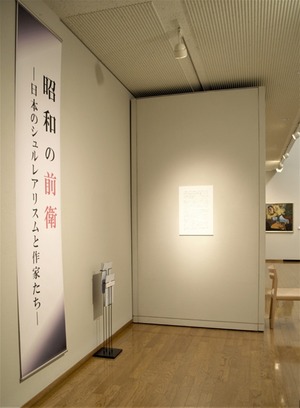 富岡市立美術博物館_04