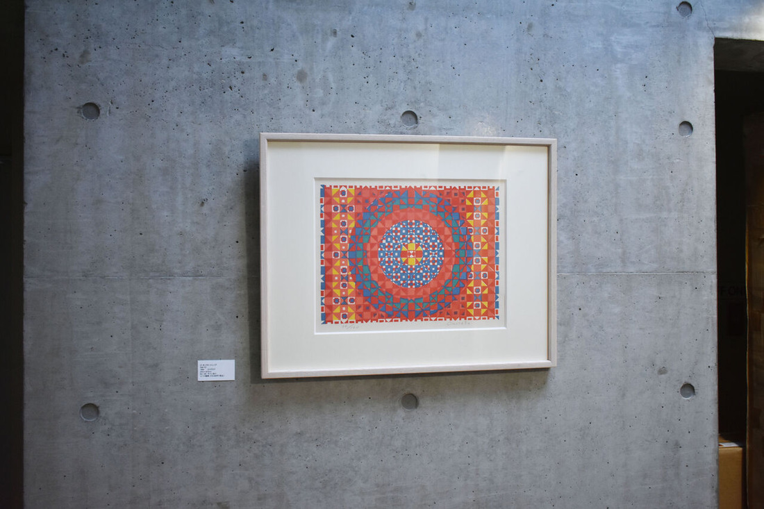 冬のコレクション展 (27)