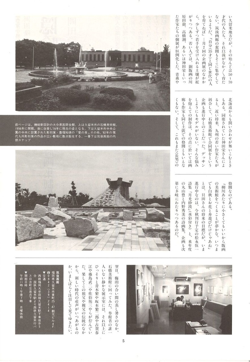 20221203172020_00007