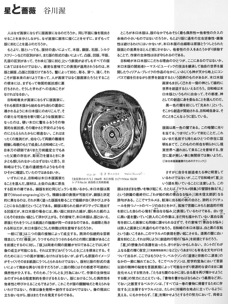 20210121130843_00002