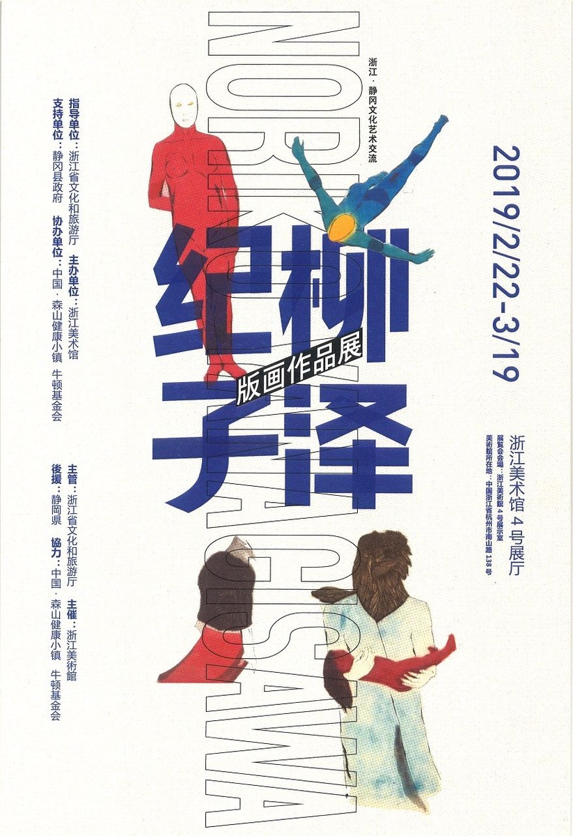 20190302105541_00001