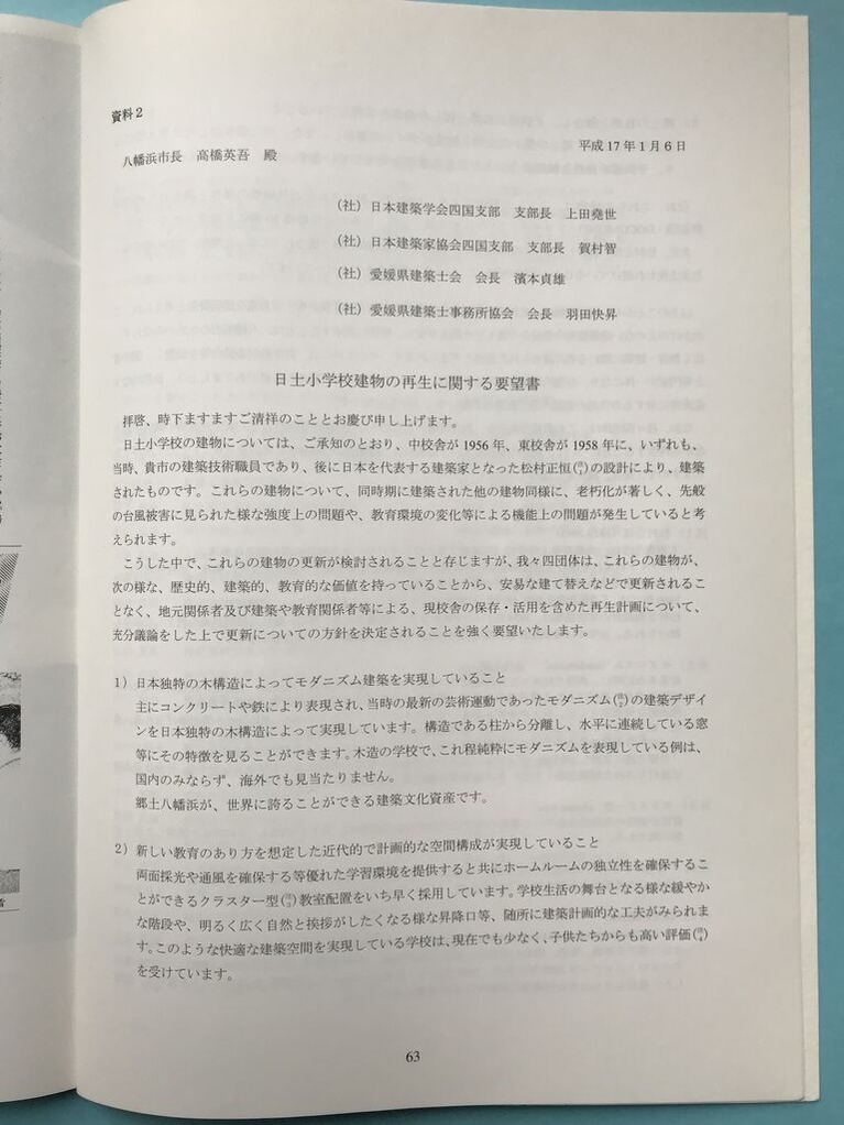 20191214花田佳明先生061