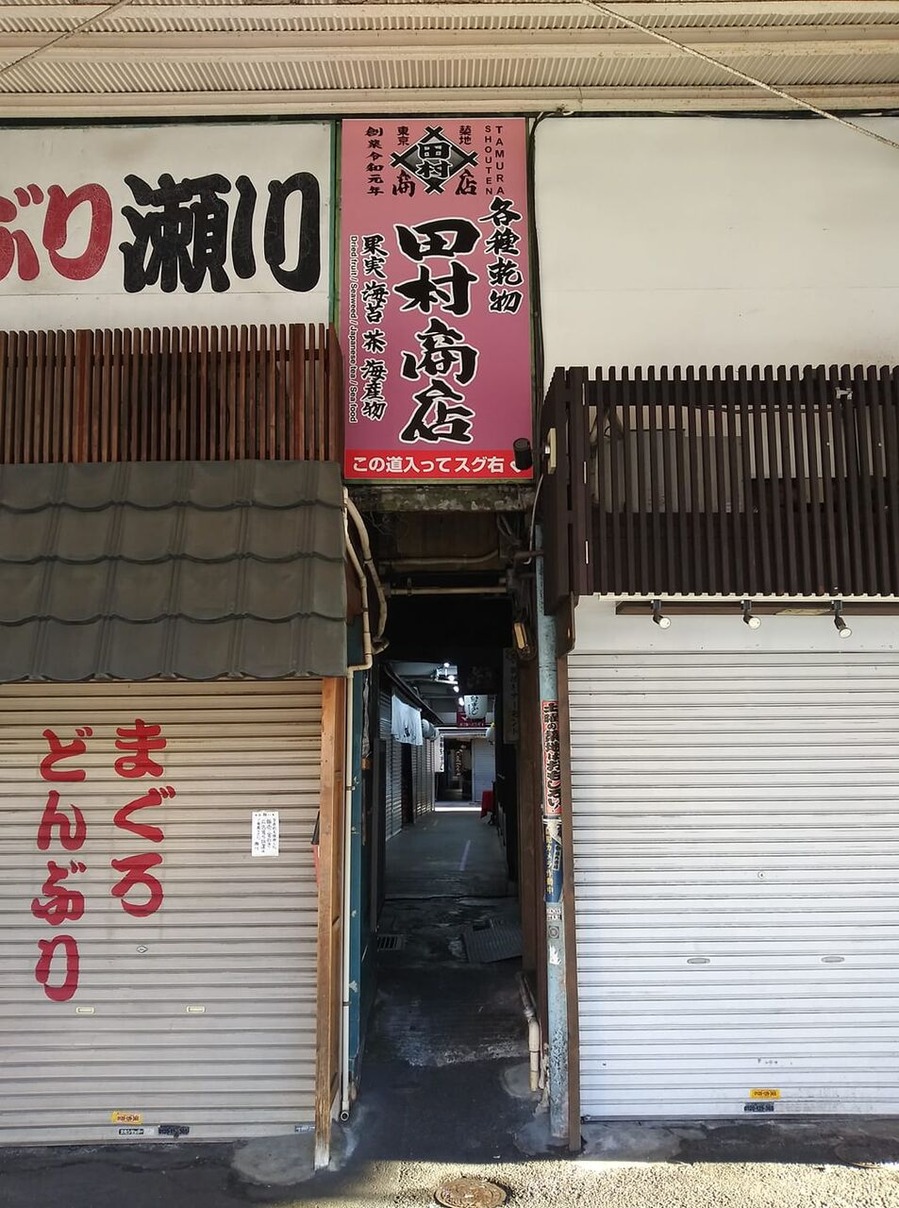 472708785_1313101473334360_5004838771372335737_n