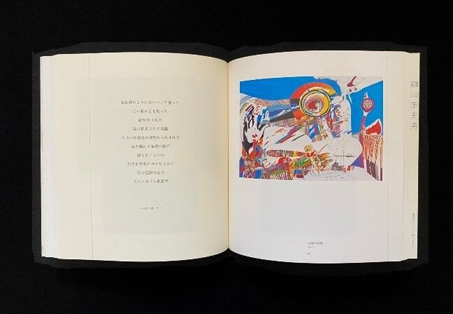 20220319中尾美穂004