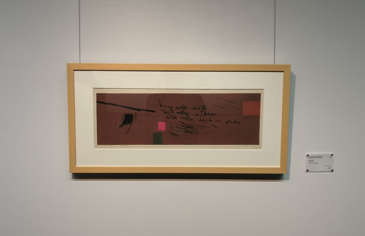 202106関優花会場写真4