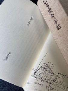 202011小松崎拓男04