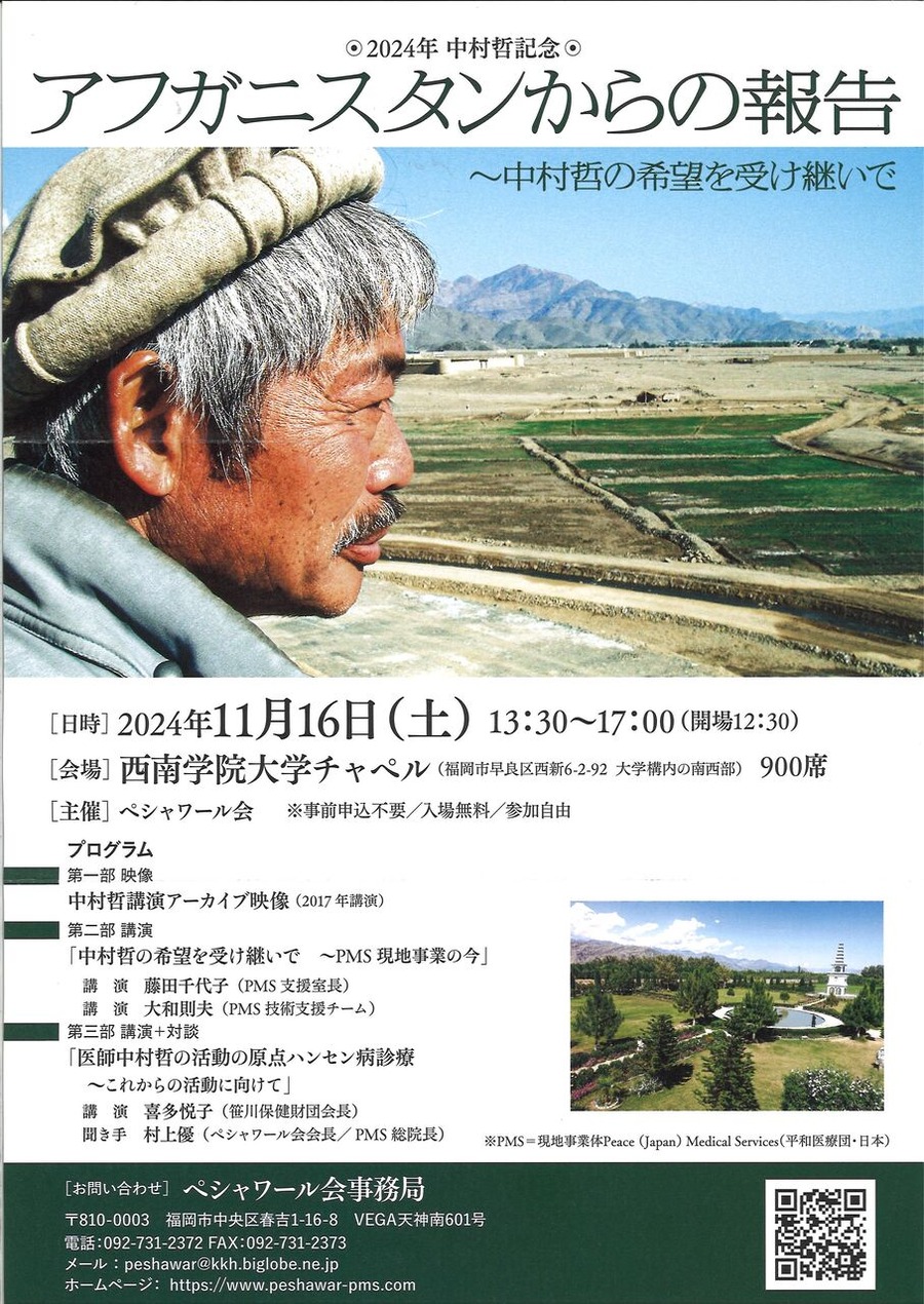 20241010171133_00001