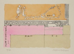 磯崎新第一信より　挿画34　（A）600