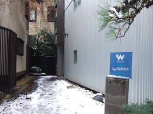 DSCF1690雪の日20120124