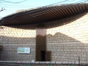 松濤美術館20110401