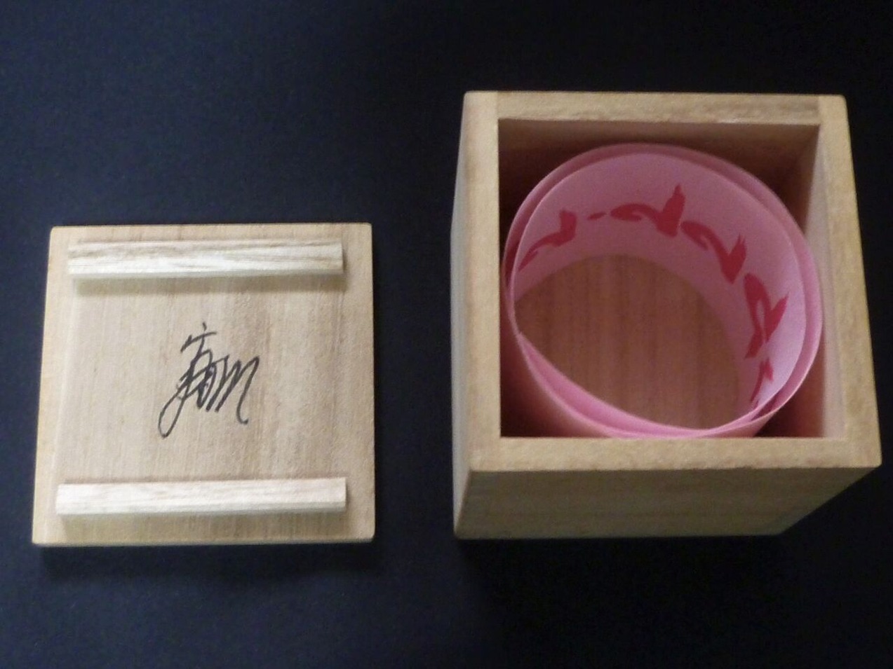 図版２.同上（内部）自筆サイン有