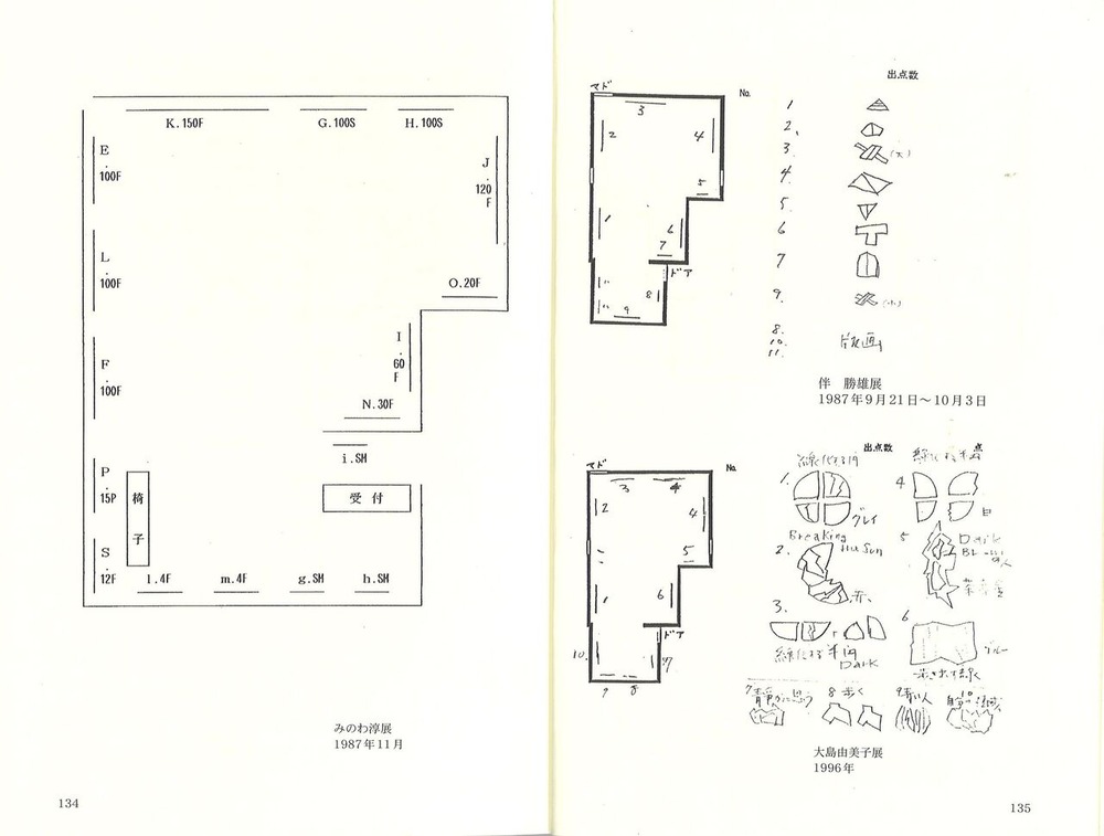 20241017155125_00001