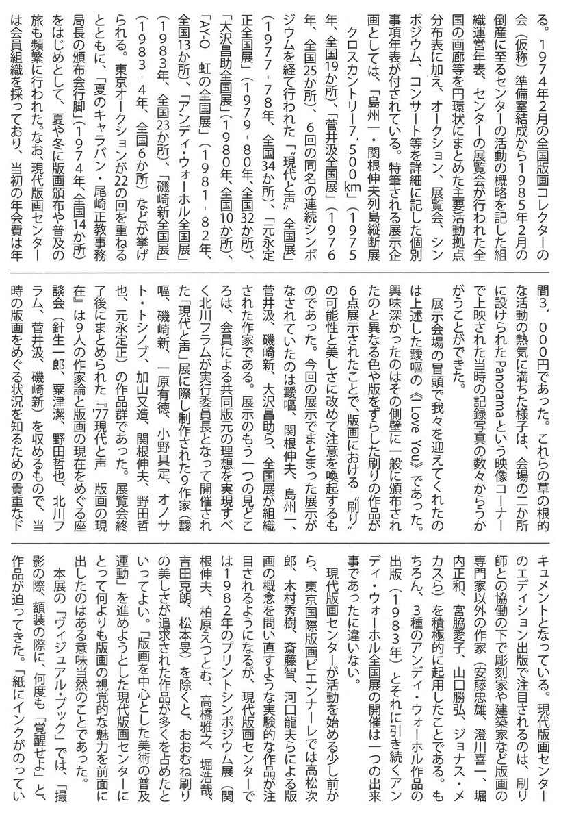 20190219131733_00003