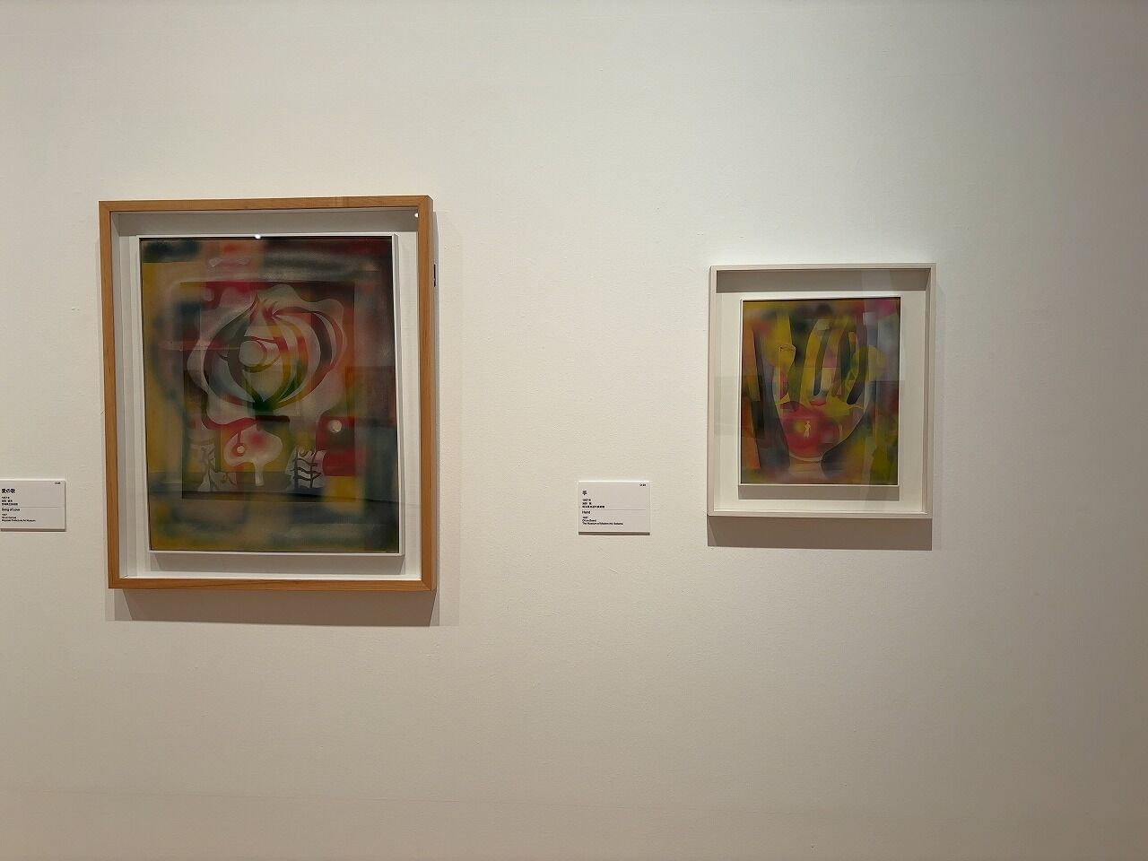 横須賀美術館 瑛九展 (14)