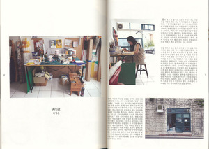 ハさん紹介雑誌　中1