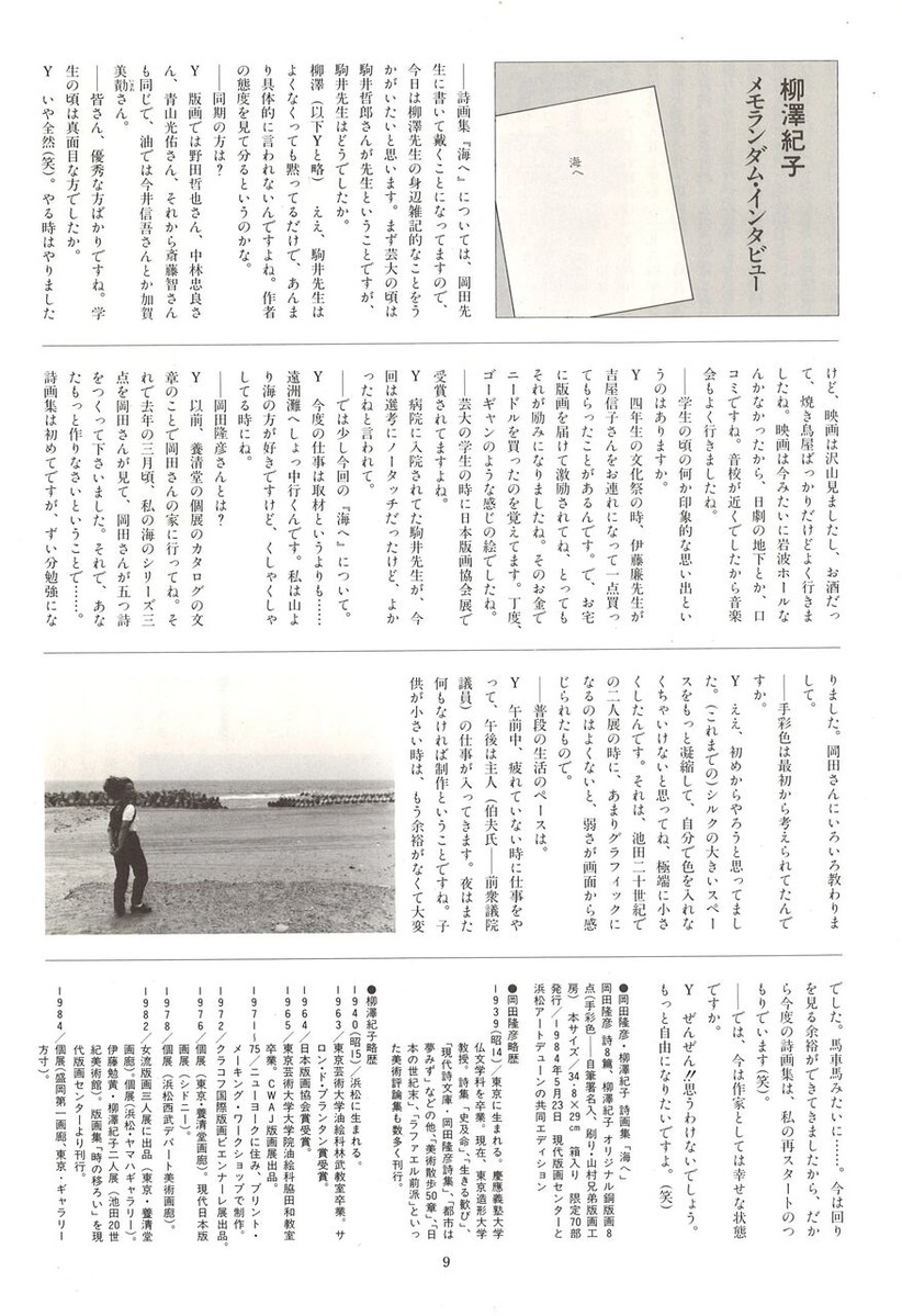 20221203172020_00011