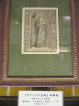 セビリアの聖母