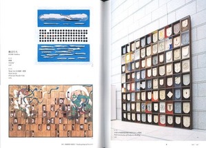 20190509174542_00008