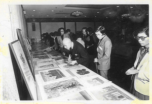 1974年3月31日_高輪プリンスホテル第一回オークション_1_20