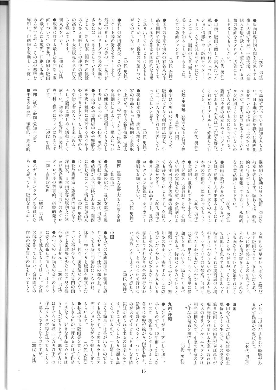 20190511113705_00018