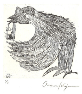 石山修武銅版_10