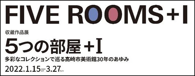 5rooms_banner
