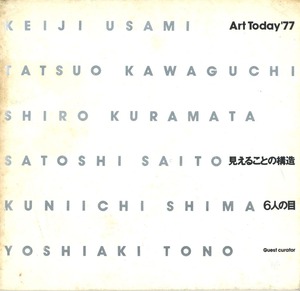 20181005162852_00001