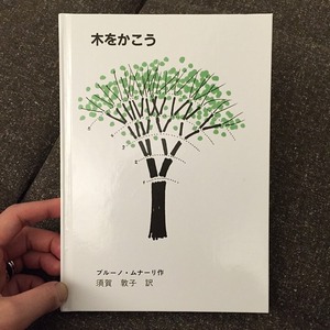 10946235_320628834795829_56098659_n