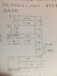 20190903小松崎拓男_図2