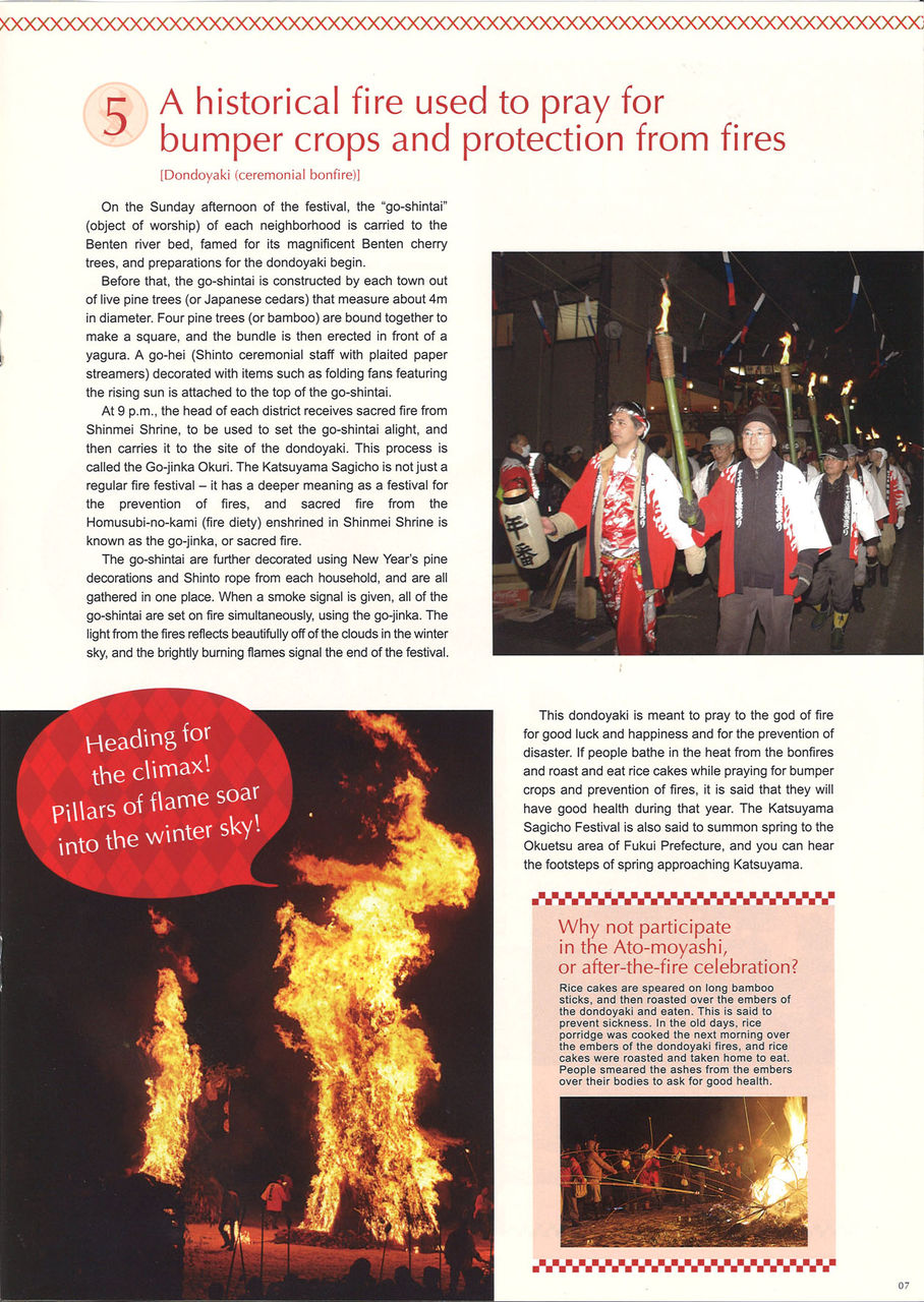 20151205145904_00001