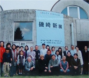 ⑤-11　99磯崎新展4