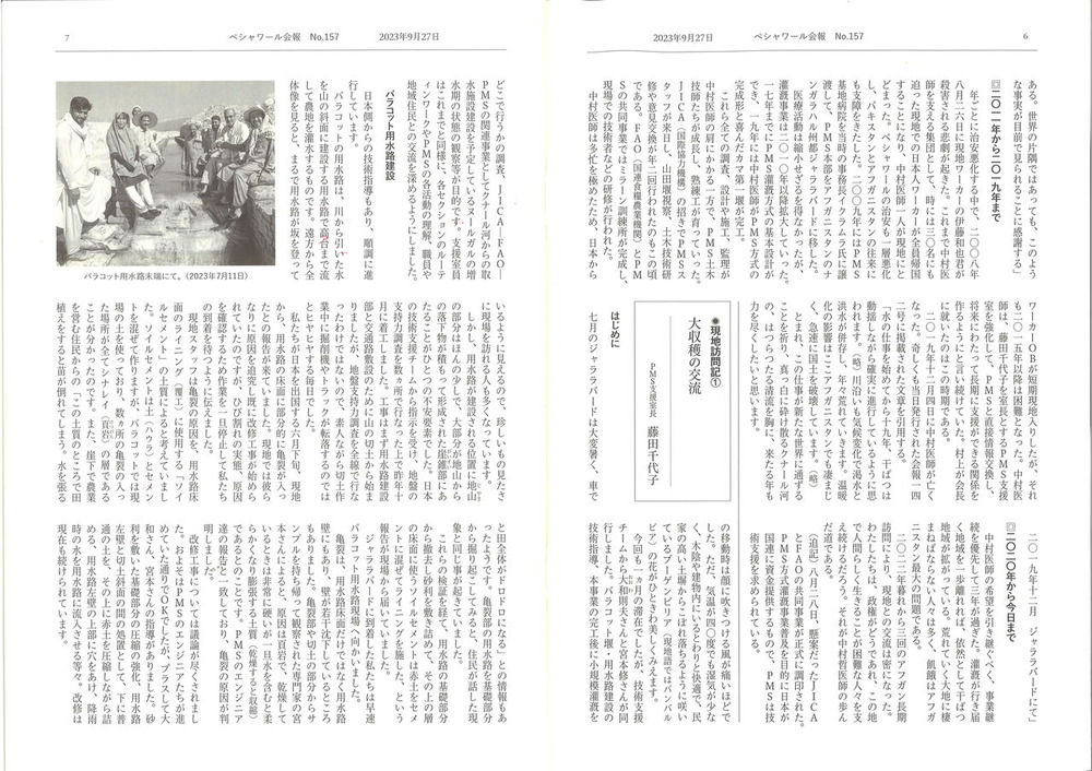 20231101164559_00001