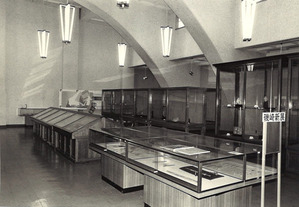 1979年6月5日_東大美博 (11)