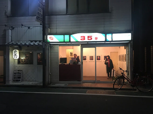 35分メカス展