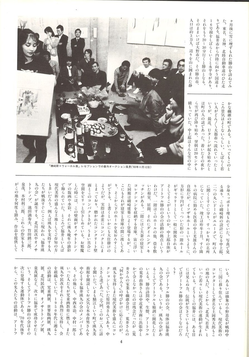 20221203140848_00006