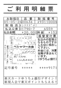 20230526155011_00001